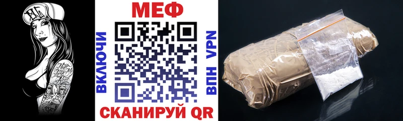 Купить закладку Cocaine Марихуана А ПВП Галлюциногенные грибы АМФЕТАМИН Меф мяу мяу ГАШ Десногорск