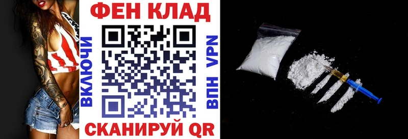 Амфетамин Premium Десногорск
