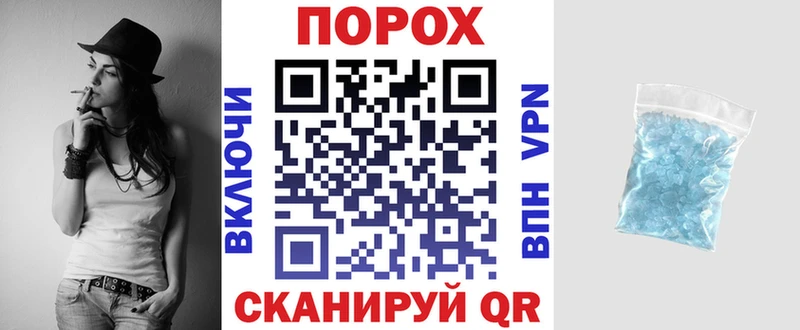 АМФЕТАМИН 97%  Купить закладки  Десногорск 