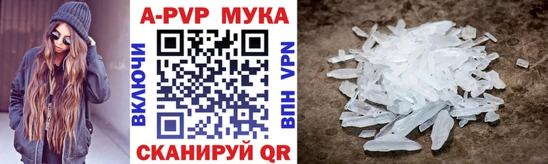 Купить где  Десногорск  Alpha-PVP Соль 