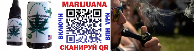 Еда ТГК марихуана Купить Десногорск