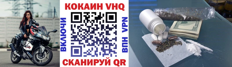 Купить  Десногорск  COCAIN 97% 