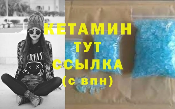 трава Нефтегорск