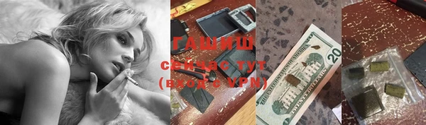трава Нефтегорск