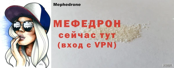 трава Нефтегорск