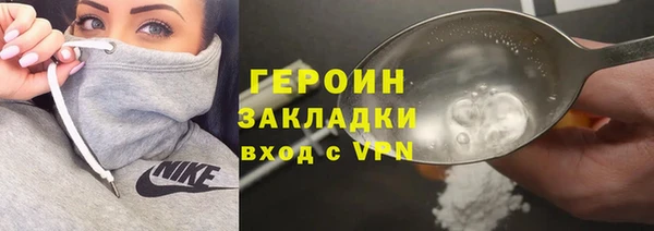 2c-b Нефтекумск
