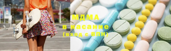трава Нефтегорск