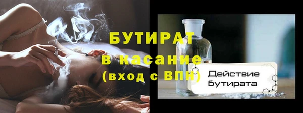 2c-b Нефтекумск