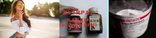 2c-b Нефтекумск