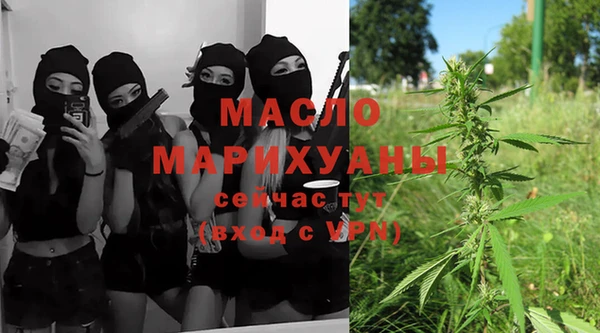 трава Нефтегорск