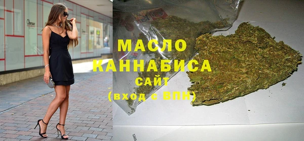 кристаллы Новозыбков