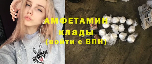 2c-b Нефтекумск