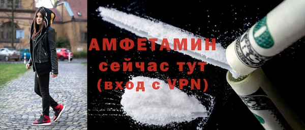 кристаллы Новозыбков
