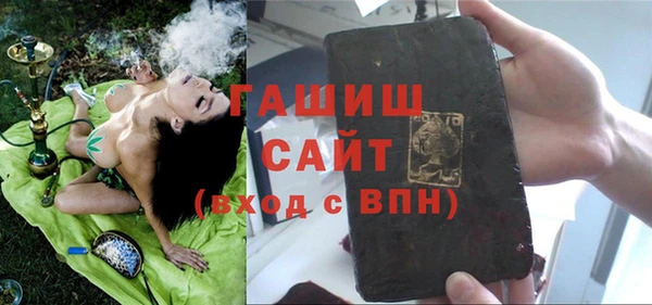 кристаллы Новозыбков