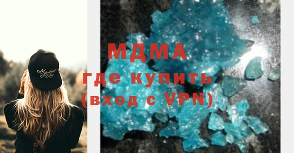 трава Нефтегорск