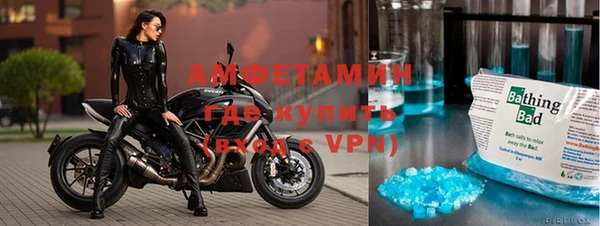 трава Нефтегорск