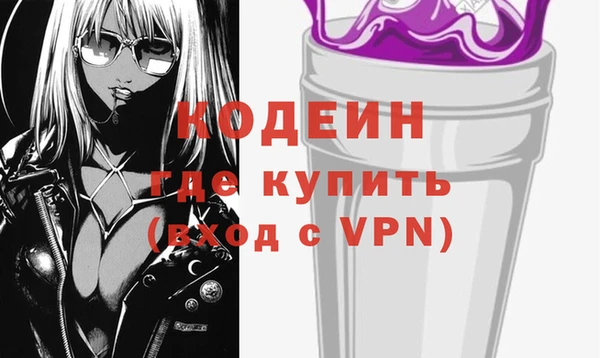 кристаллы Новозыбков