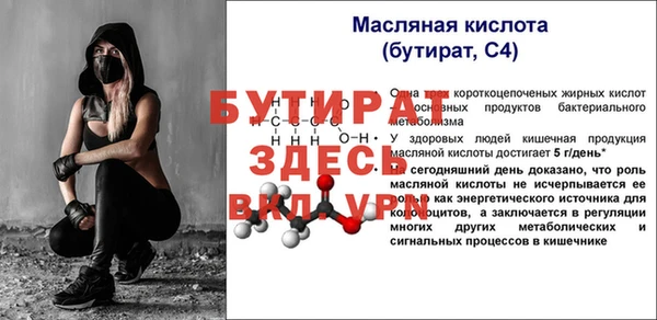 трава Нефтегорск