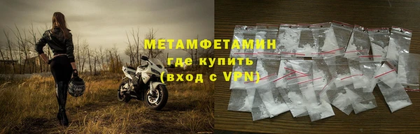 трава Нефтегорск