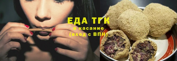 кристаллы Новозыбков