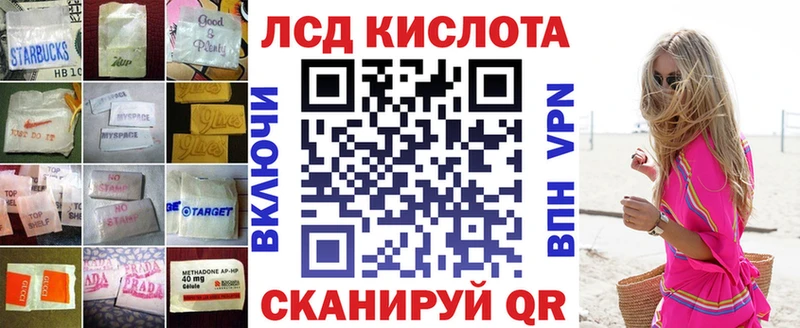 Купить закладки  Десногорск  Лсд 25 экстази кислота 