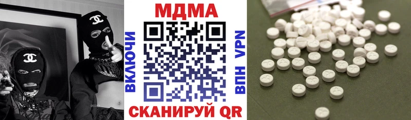 MDMA crystal  Купить закладки  Десногорск 