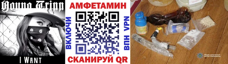 Метамфетамин пудра Десногорск
