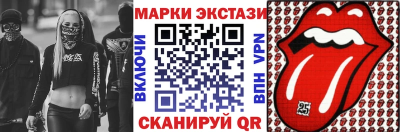 Марки N-bome 1500мкг  Купить закладки  Десногорск 