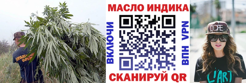 Дистиллят ТГК вейп  Купить где  Десногорск 